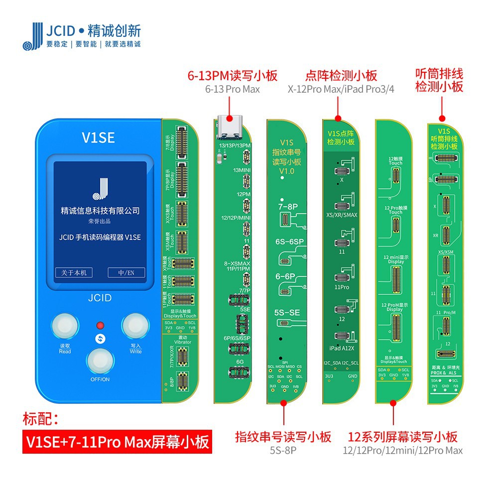 🧰 Conjunto V1SE 6 em 1